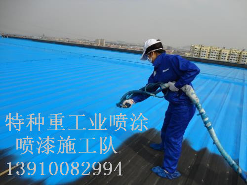 林芝除锈喷漆 & 设备厂房翻新